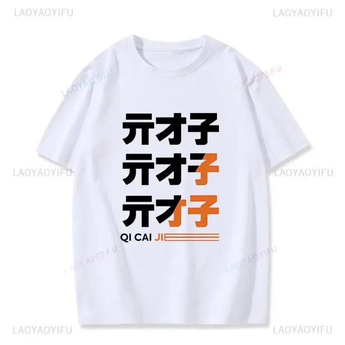 Kawaii Zenless Zone Zéro T-Shirt ACG ARPG Fans de jeux Cosplay graphique T-Shirt coton décontracté m