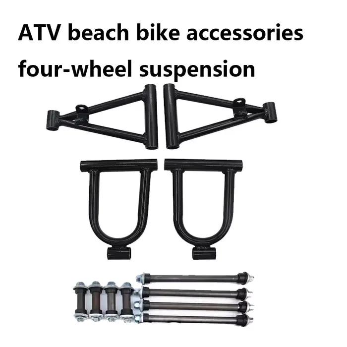 Kit de bras oscillants supérieur/inférieur pour suspension avant, compatible avec les quads, karts, UTV et buggies 50cc, 70cc, 90cc, 110cc, 4 roues.