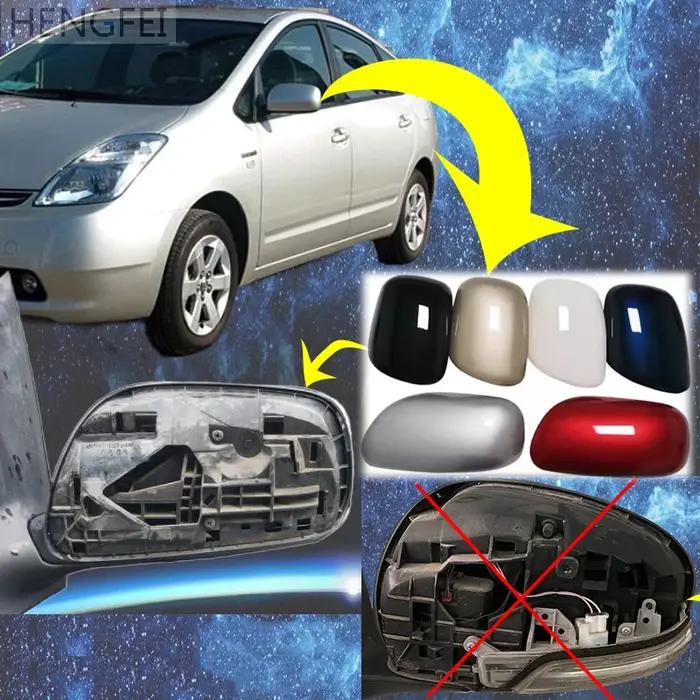 Accessoires pour voiture Toyota Prius 2005-2009 couvercle de rétroviseur boîtier couvercle