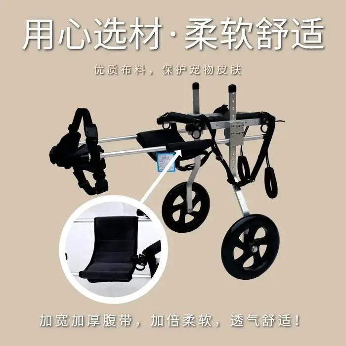 Grand fauteuil roulant pour chien, aide à la rééducation des membres arrière, aide à la mobilité de