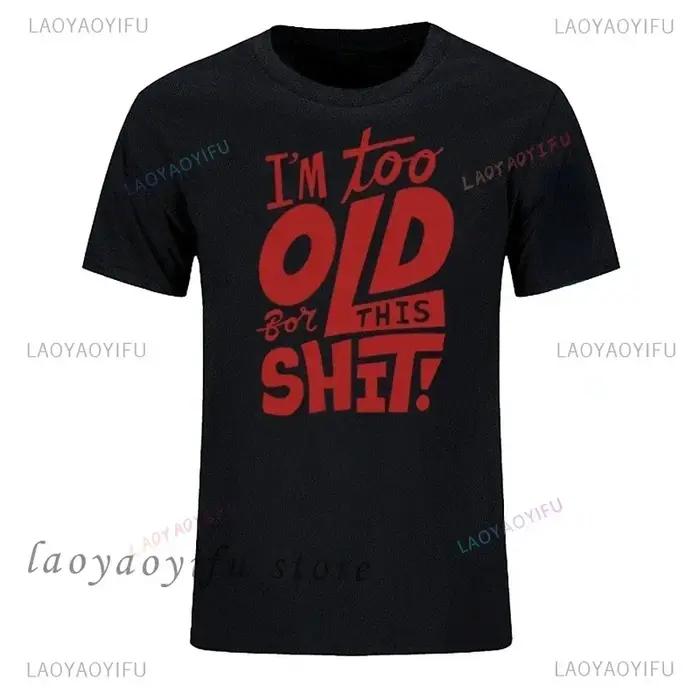 T-shirt humour chasse "Too Old for This Shit" - Coton oversize confortable pour hommes