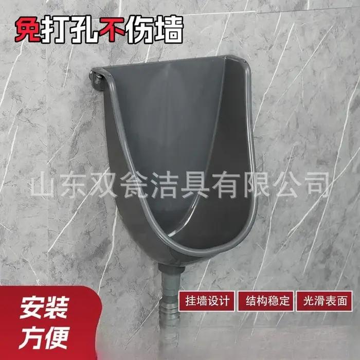 Urinoirs sans chasse d'eau pour toilettes publiques