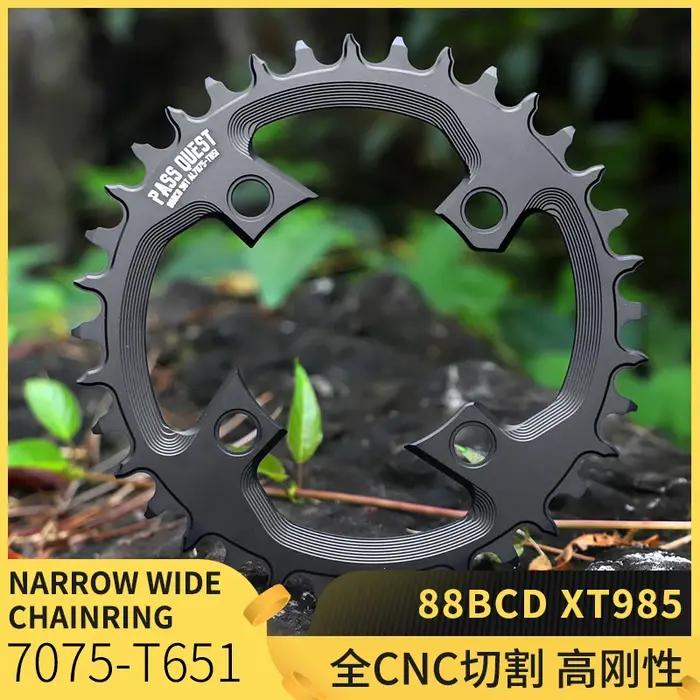Chaîne de pédalier pour Shimano XTR985 88 BCD, pédalier de 88mm, 36T 38T 40T 42T 44T, pour vtt
