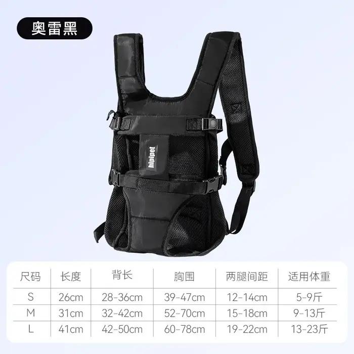 Sac à dos pour animaux de compagnie respirant sac de voyage extérieur pour vélo et moto transportant petits et moyens chiens ou chats