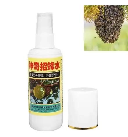 Swarm Commander Swarm Lure Equation