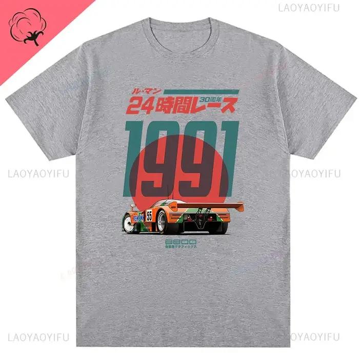 Japanese 787B workers 30th Le Mans Retro Funny Art Drawing