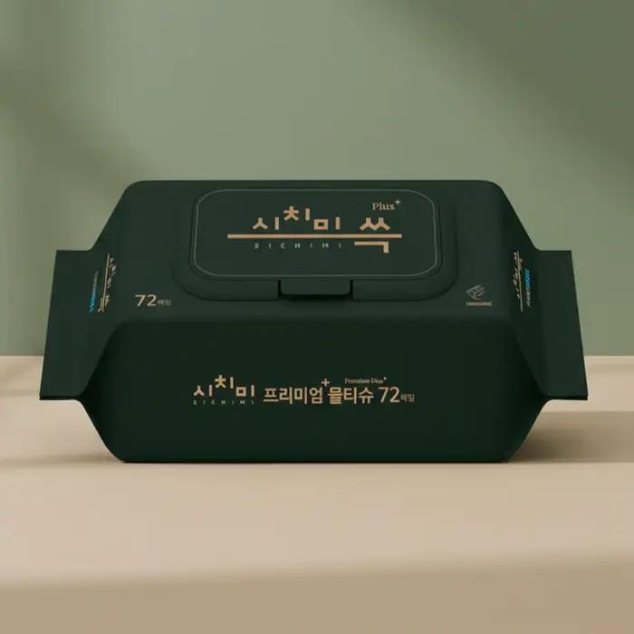 Sichimi-Lingettes à support vert pour bébé, capuchon de qualité supérieure, gaufrage MooG, 72 paquet