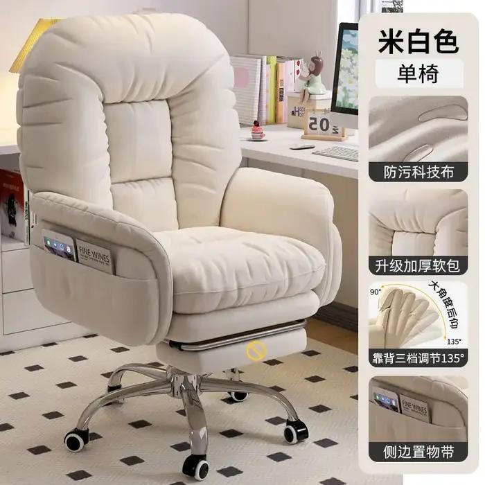 Roues blanches chaise De bureau Support arrière pivotant