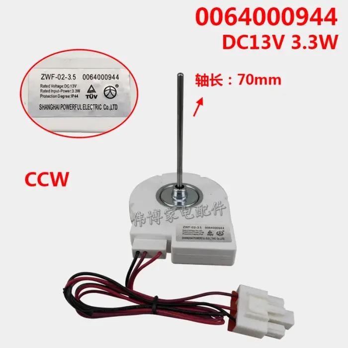 Nouveau moteur de ventilateur de ventilation de réfrigérateur pour réfrigérateur Haier ZWF-02-3.5 00