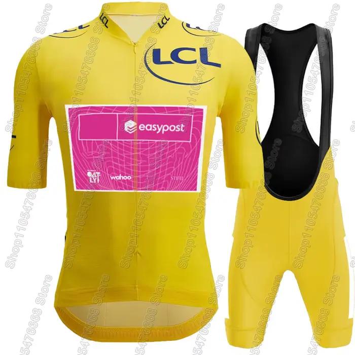 Ensemble Maillot et Cuissard Cycliste Équipe EFFUL France Tour 2026 – Tenue d'Été pour Vélo de Route et VTT