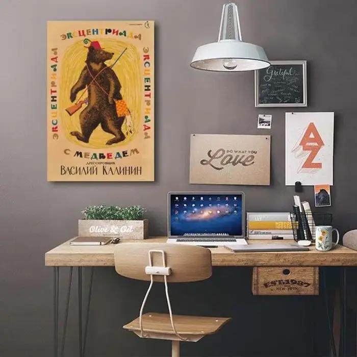 Affiche d'art mural d'ours de chasseur de bande dessinée