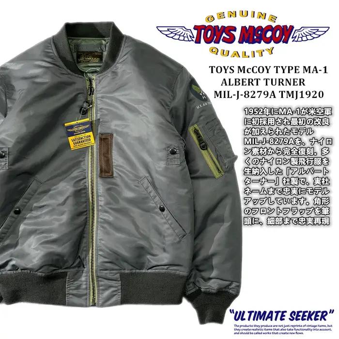 Veste de baseball TOYS McCOY 1955 en coton et feutre de laine pour homme style décontracté occasionnels spéciaux shopping