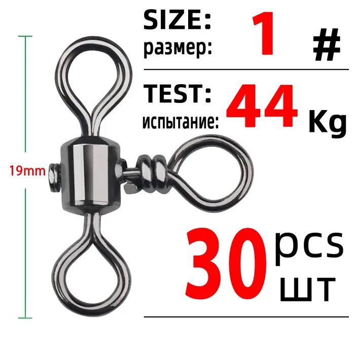 DNDYUJU 30 pièces 3 voies baril ligne transversale pêche pivotant avec anneau solide en laiton crochet