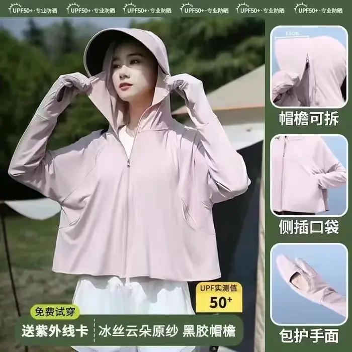 Vêtements de protection solaire pour femmes en été