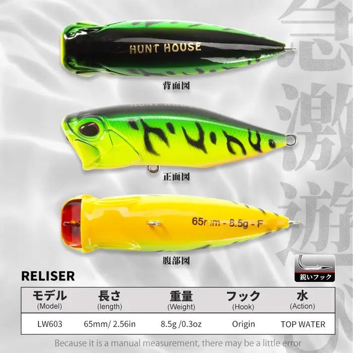 Hunthouse pealis fangpop Popper leurre de pêche 65mm 8.5g Topwater Poppers