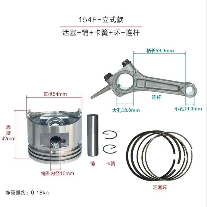 Kit de piston et bielle pour moteurs chinois 152F 154F 168F 170F 173F 177F 188F 190F 192F avec segments de piston en option多彩助手,请将上述HTML内容翻译成中文,并在最后添加优化的中文标题,注意标题要求至少14个字,包含产品类型、材质、颜色、用途等关键词,但不包含价格、产地、品牌等信息。示例格式:###标题###银色152F至192F发动机活塞连杆套装适用于提升车辆性能