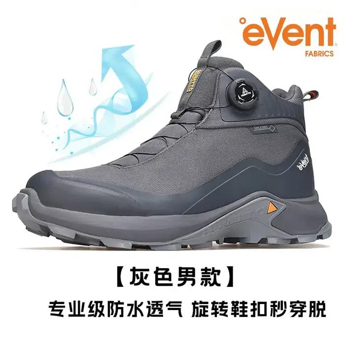 HUMTTO EVENT-Bottes de randonnée en plein air imperméables pour hommes