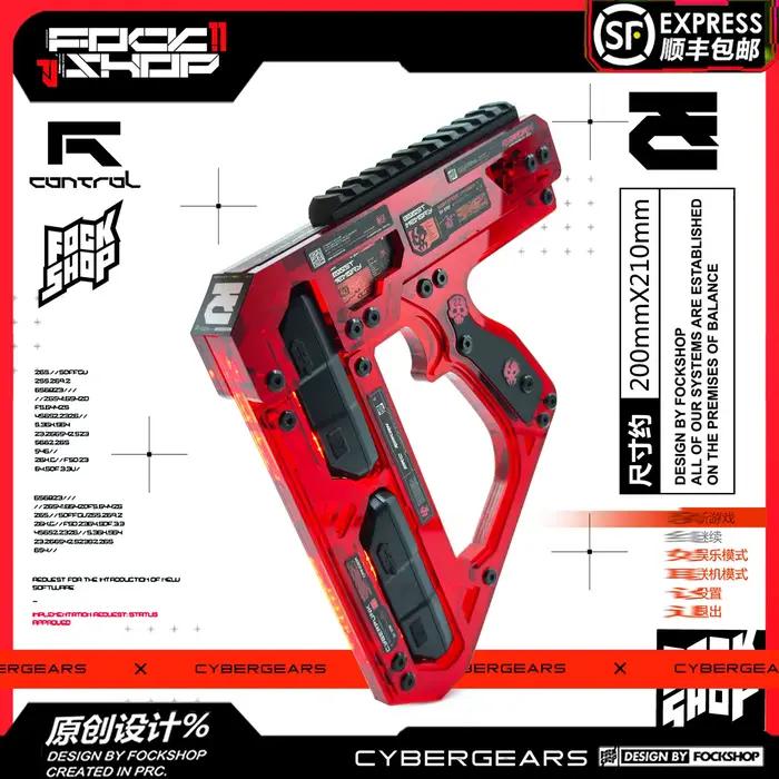 Modèle de pistolet électromagnétique cyberpunk lumineux, accessoires de science-fiction, ornements p