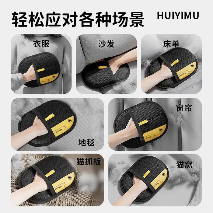 Gants de toilettage Double face pour animaux de compagnie