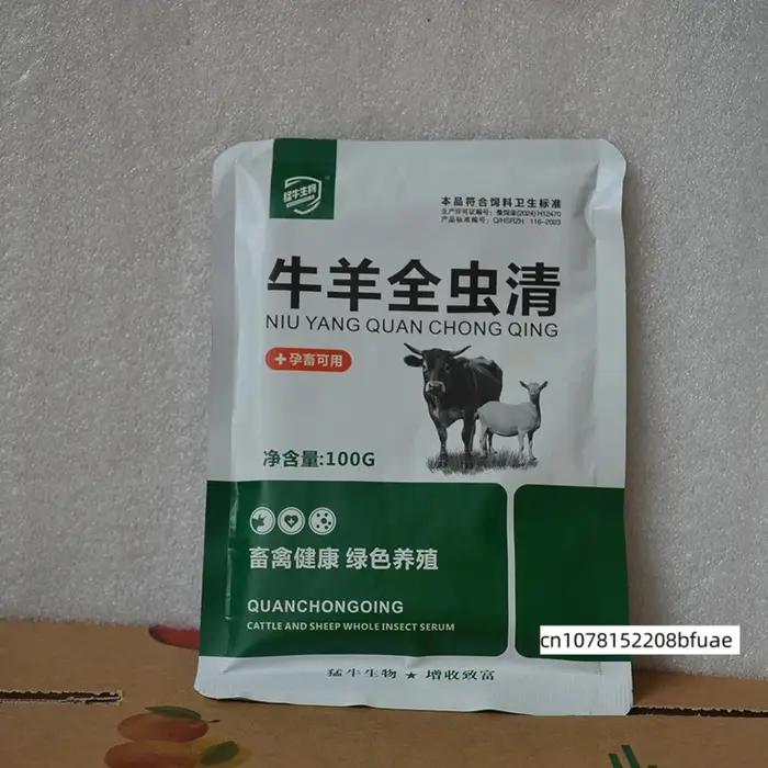 Solution de déparasitage rapide et efficace pour chiens protection contre parasites internes vers ronds nématodes et autres nuisibles pour animaux de compagnie santé durable protection optimale jouissance sans souci