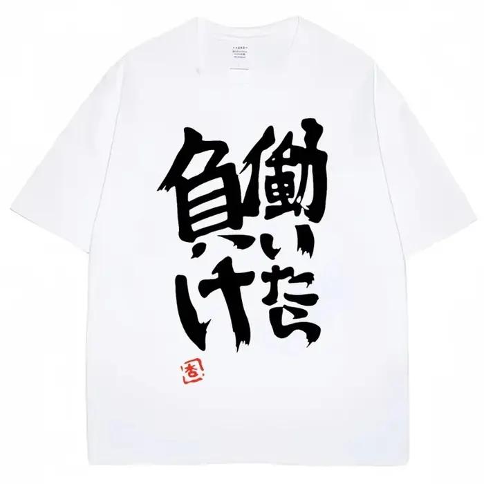 Anime Futaba Anzu même impression t-shirt mot chinois Style Cosplay t-shirts mode été femmes t-shirt