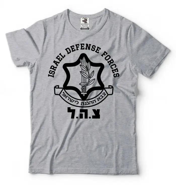 Israël Forces de défense IDF armée israélienne T-Shirt nouveau 100% coton à manches courtes col rond