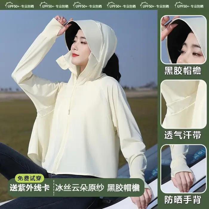 Vêtements de protection solaire pour femmes en été