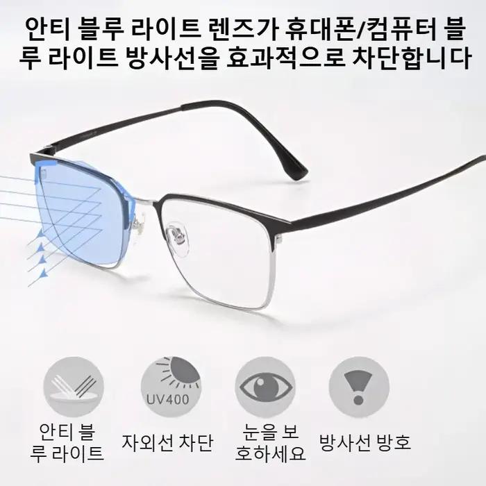 Lunettes de lecture ultra-légères, lunettes pour presbytie, en titane pur, réglables, bloquant la lu
