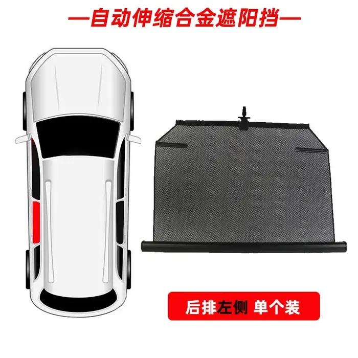Pare-soleil télescopique automatique, rideau de voiture avec levage de verre, version améliorée, off