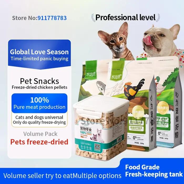 Friandises lyophilisées pour chats et chiens, poitrine de poulet lyophilisée