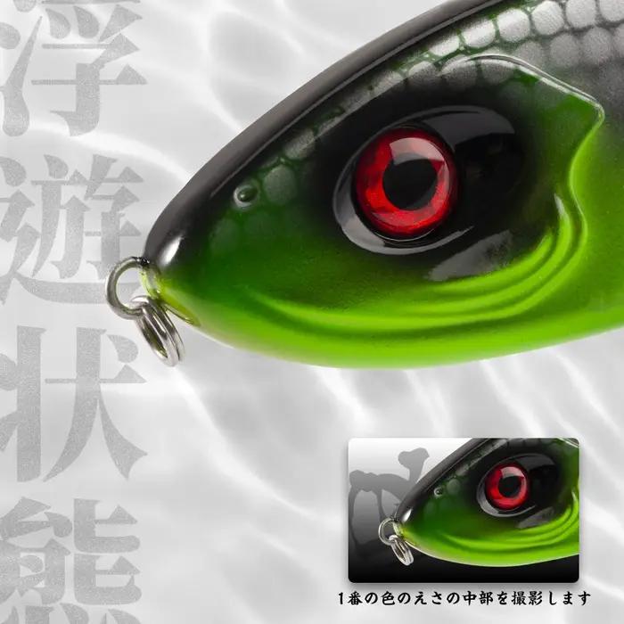 Leurre Hunthouse Musky Buster Jerkbait 115mm/145mm avec vibrations puissantes et sonorité forte pour la pêche en mer et sur la plage