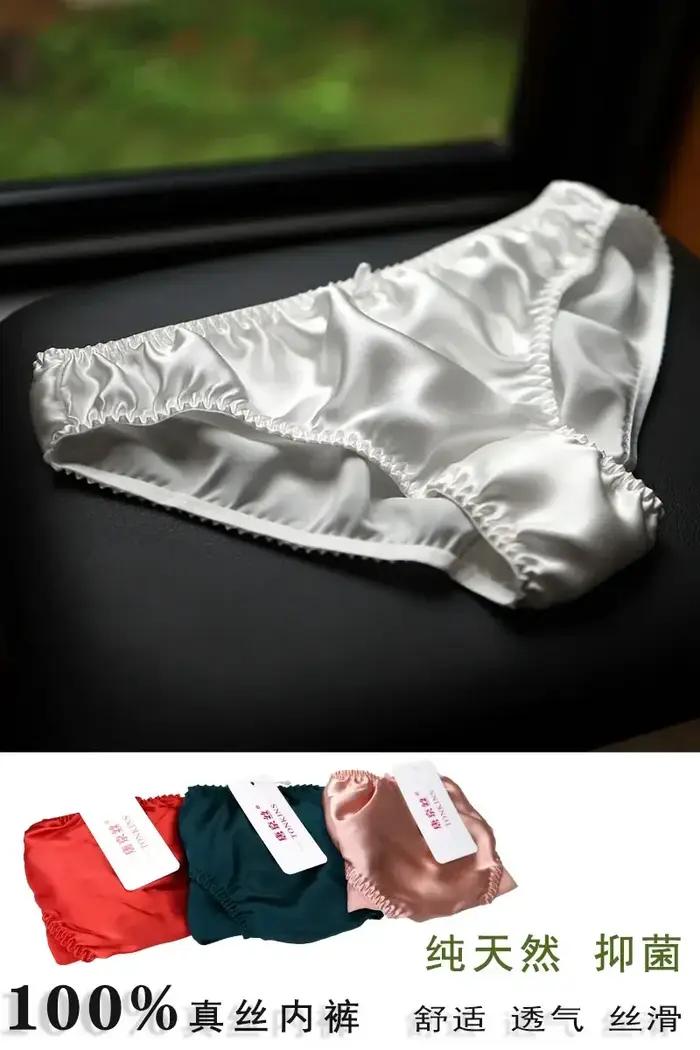 Sous-vêtements en soie de mûrier TONKINS confortables et antibactériens pour femmes, pantalon triangle lisse, solides, pour usage quotidien et occasions spéciales