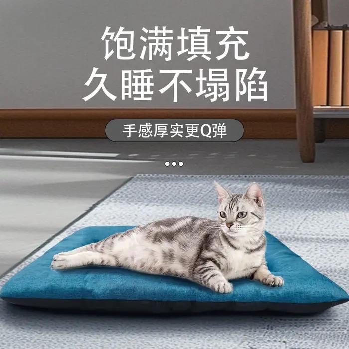 Lit carré pour chien, lit pour animaux de compagnie toutes saisons, lit pour chat, tapis d'été respi