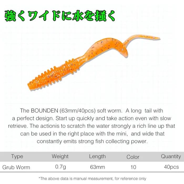 TSURINOYA leurre de pêche Grub 63mm 0.7g 40 pièces jeu léger Ajing appât souple artificiel BOUNDEN b
