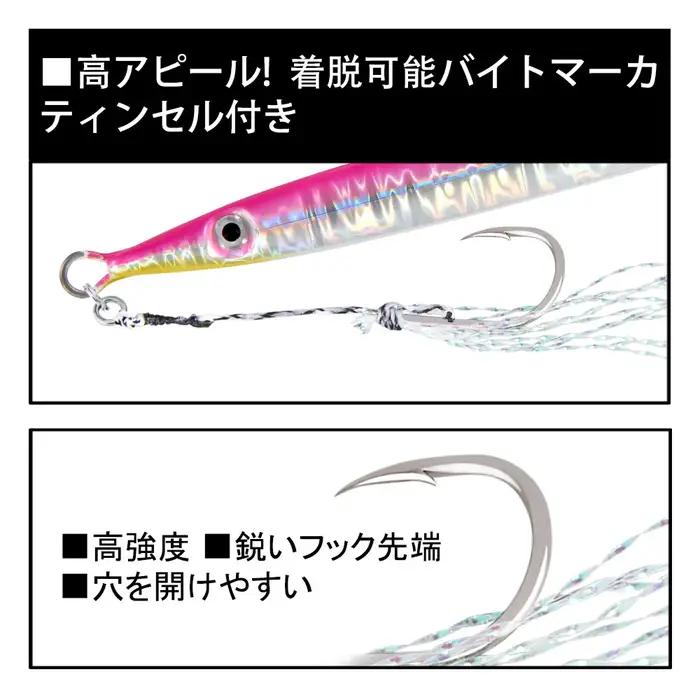 HappyJack métal gabarits coulant rapide 15G 25G 30G lumineux métal gabarit pêche gabarits cuillère a