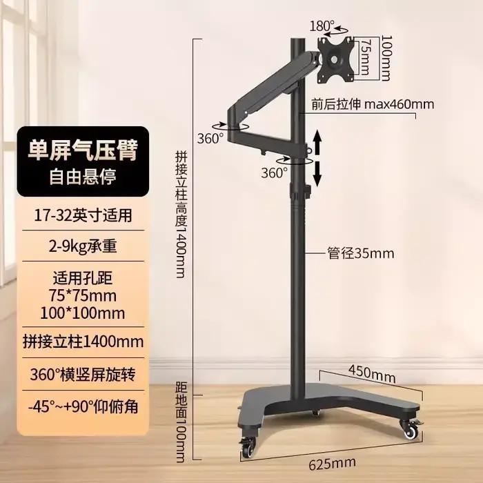 EindMesa-Table d'ordinateur mobile pour chambre à coucher, support de sol, levage et rotation, burea