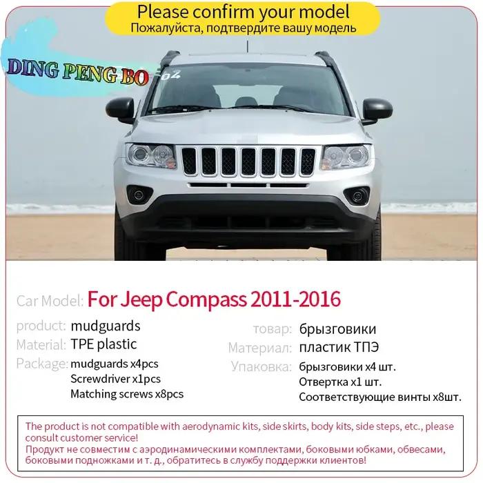 Bavettes de voiture garde-boue pour Jeep Compass 2011-2016 garde-boue en plastique souple garde-boue