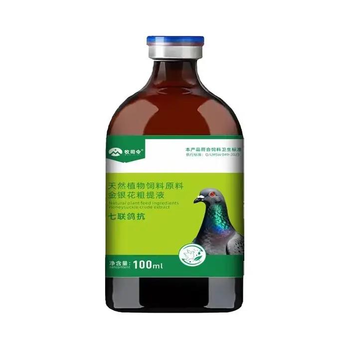 Traitement pour colibris de course : variole aviaire, influenza, Chlamydia trachomatis, vert aqueux, tremblements et vomissements 100ml