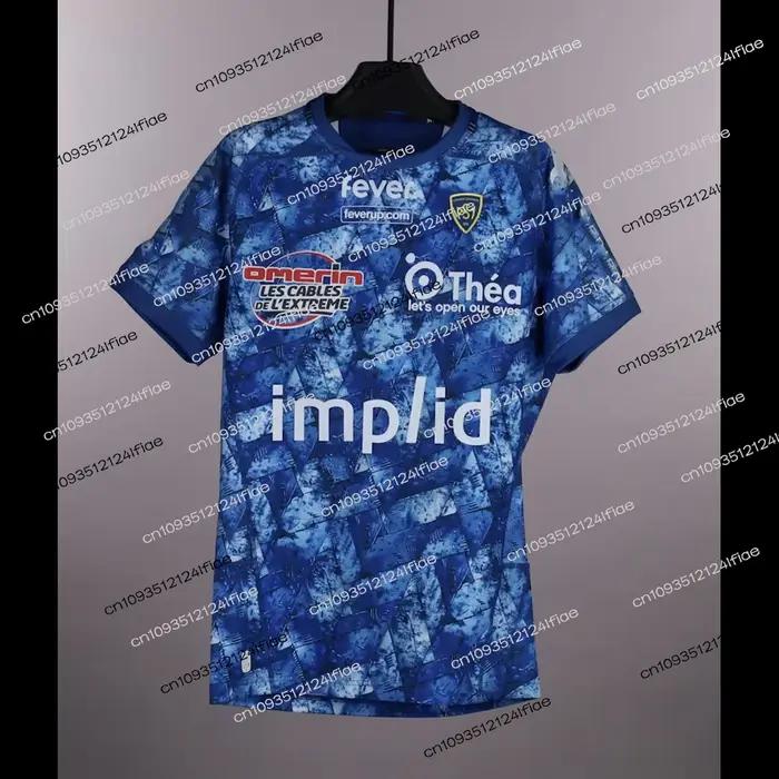 Nouveau maillot de rugby France TOP14 saison 25/26