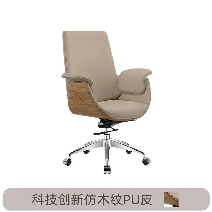 Chaise de bureau en cuir italien Support inclinable exécutif