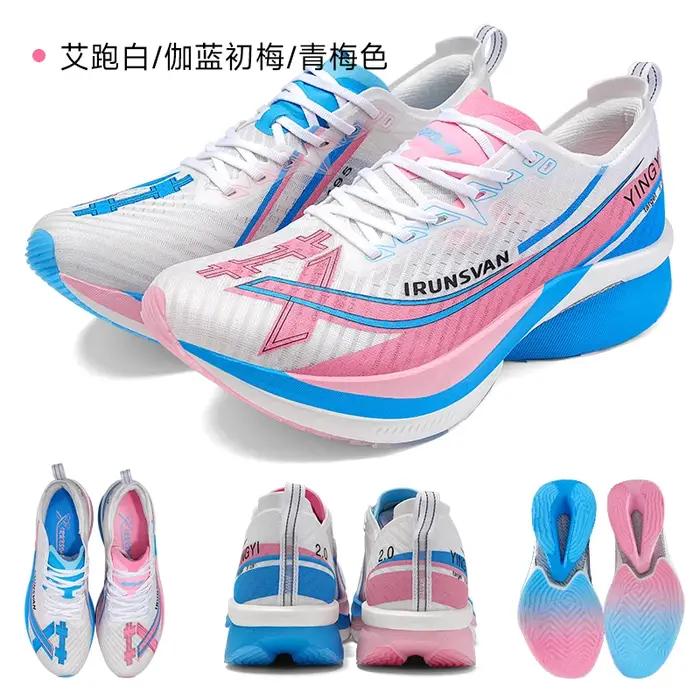 Chaussures de Course à Rebond Rapide pour Homme
