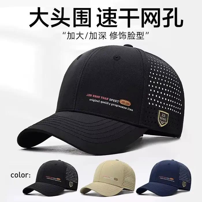 Casquette de Baseball à vaccage Rapide pour Homme, Chapeau d'Extérieur en Maille Respirante, Nouvell