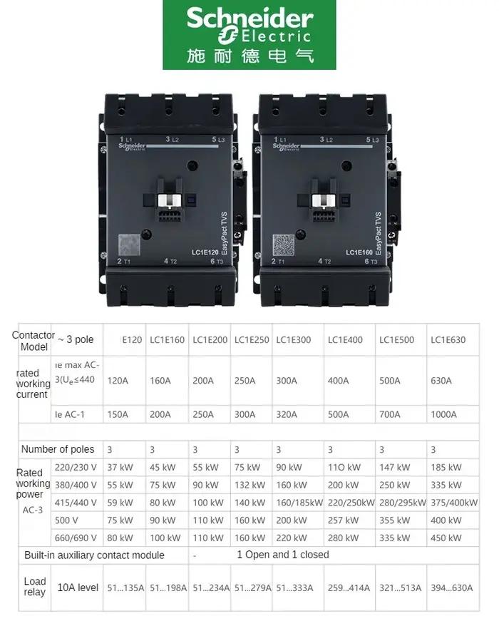 Contacteurs Schneider LC1E 120/160M5N/Q5N, équipement d'automatisation de haute qualité pour l'industrie électrique