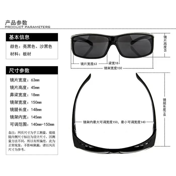 Lunettes de sport polarisées vision nocturne 2024 pour hommes et femmes - Idéales cyclisme, montagne et outdoor