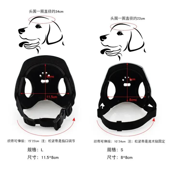 Casques pour animaux de compagnie
