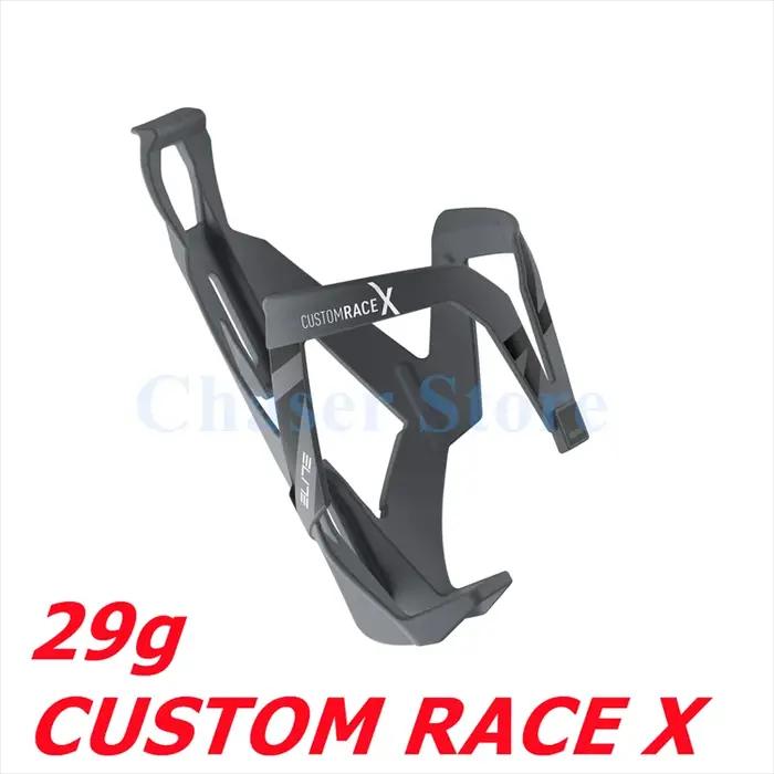 Elite CUSTOM RACE PLUS