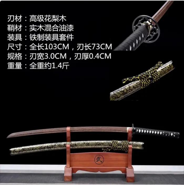 Épée de samouraï japonais Katana Tachi de haute qualité, lame en palissandre adaptée à l'exercice d'