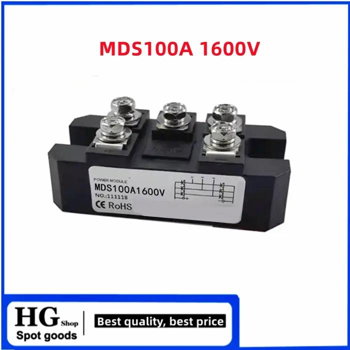 Redresseur de pont à diodes triphasées MDS150A MDS100A 100A 150A Amp 1600V
