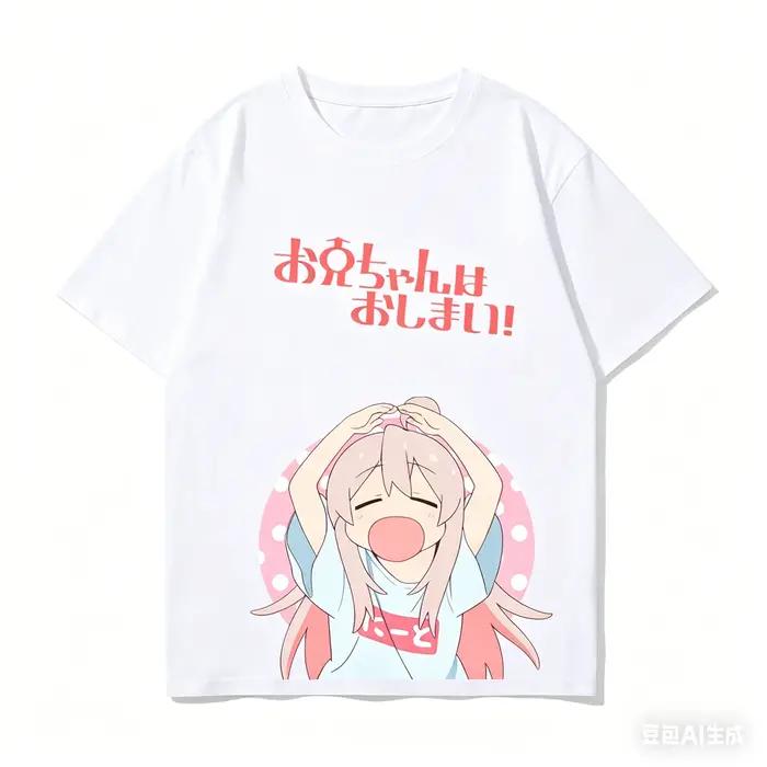 Onimai, je suis maintenant ta sœur ! T-shirt en coton personnalisé, nouveau modèle, t-shirt Anime, v