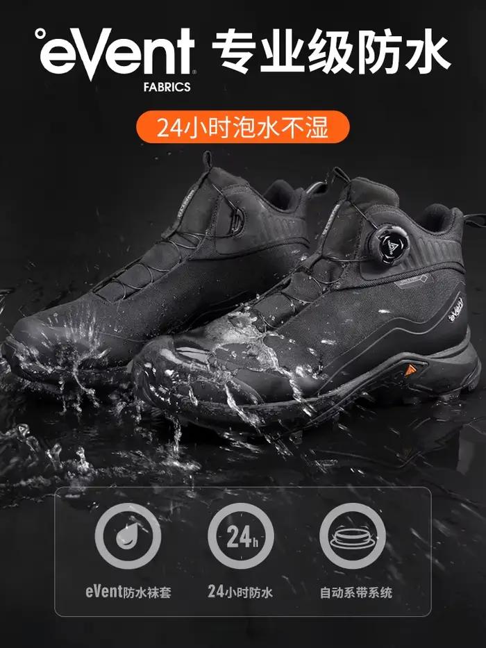HUMTTO EVENT-Bottes de randonnée en plein air imperméables pour hommes, bottes de chasse, chaussures